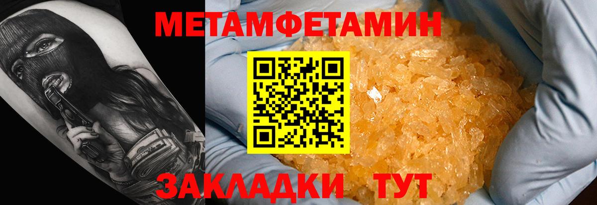 Amphetamine  Вход с VPN  Железногорск  Amphetamine Premium 