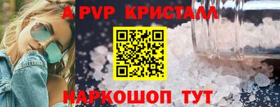 винт Кумертау