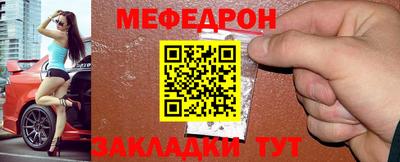 винт Кумертау