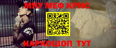ALPHA PVP Кунгур