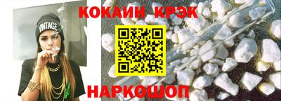 трава Лесосибирск