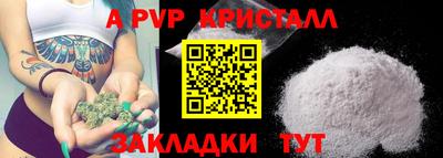 винт Кумертау