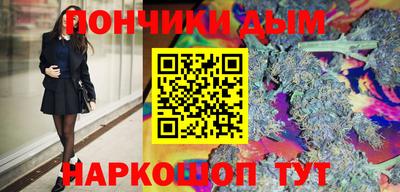 спиды Ливны