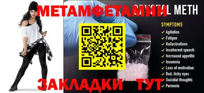 ALPHA PVP Кунгур