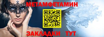 винт Кумертау