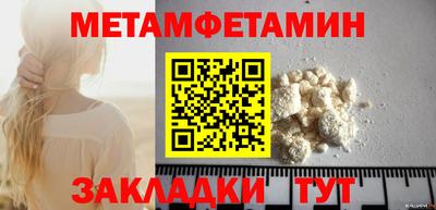 ALPHA PVP Кунгур