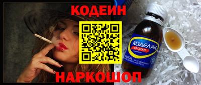 винт Кумертау