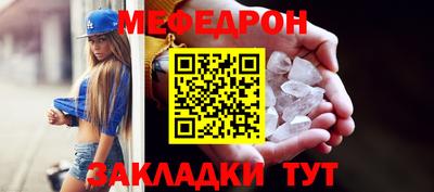 mdpv Кулебаки
