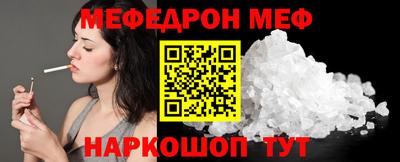 винт Кумертау