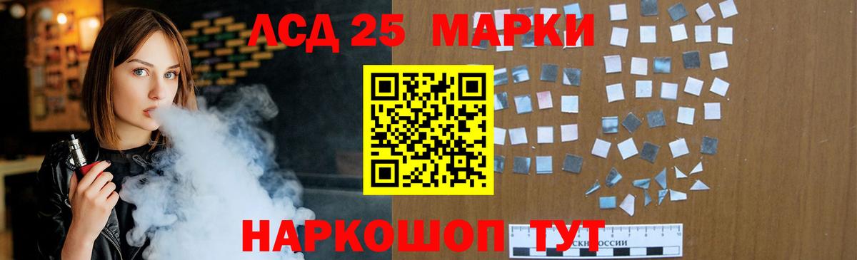 Кокаин  ЭКСТАЗИ  Вход с VPN  Лсд 25  МЕФ кристаллы  Бошки Шишки  НБОМе  Железногорск  ГАШ  Метадон  АМФЕТАМИН кристаллы 