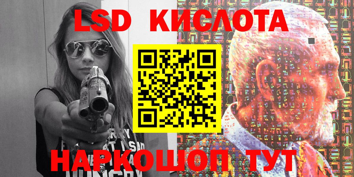 Наркотические марки 1500мкг  Марки N-bome  Вход с VPN  Железногорск  Наркотические марки 1500мкг 