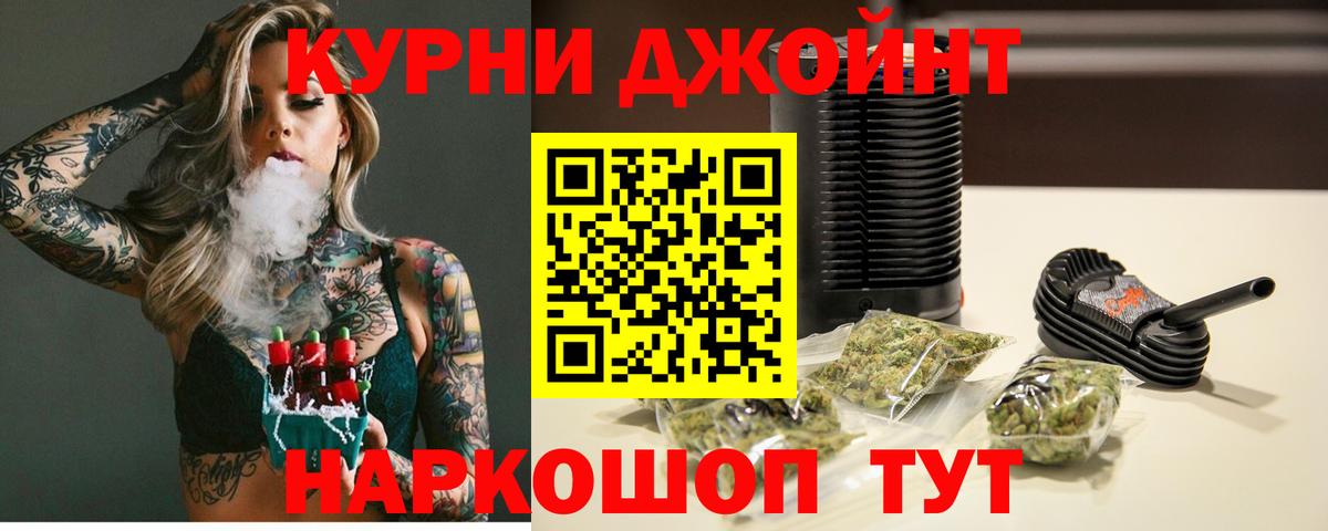 Железногорск  Шишки марихуана семена  Канабис конопля  Конопля Amnesia  Вход с VPN  Канабис VHQ 